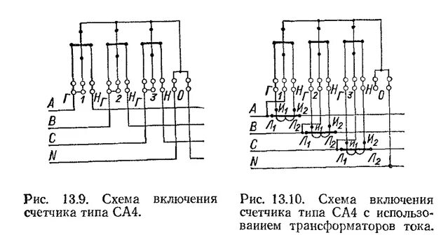 Подключение счетчика са4у и672м Са4у и672м счетчик схема подключения фото - PwCalc.ru