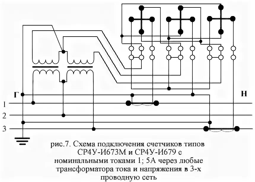 Подключение счетчика са4у и672м Схема подключения счетчика са4у и672м с трансформаторами тока Da-Remontu.ru