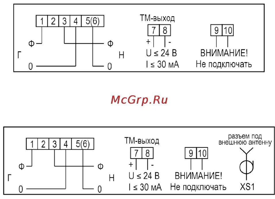 Подключение счетчика се 102 Энергомера се 102м r5 145 j 1ф 5-60а кл.т. 1 Инструкция по эксплуатации онлайн 3