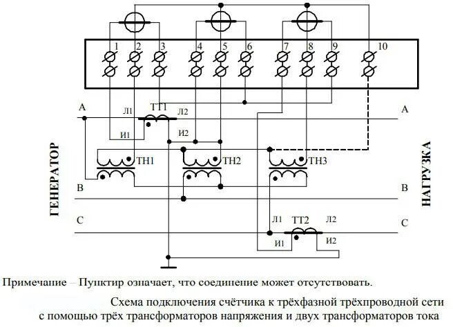 Подключение счетчика сэт Са4у и672м - Каталог продукции