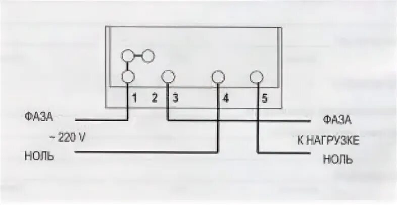 Подключение счетчика со 505 Счетчик со-505 - однофазный, индукционный