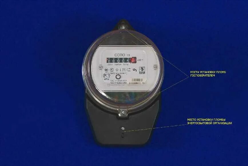 Подключение счетчика соло 48577-11: СОЛО Счетчики электрической энергии однофазные электронные - Производи