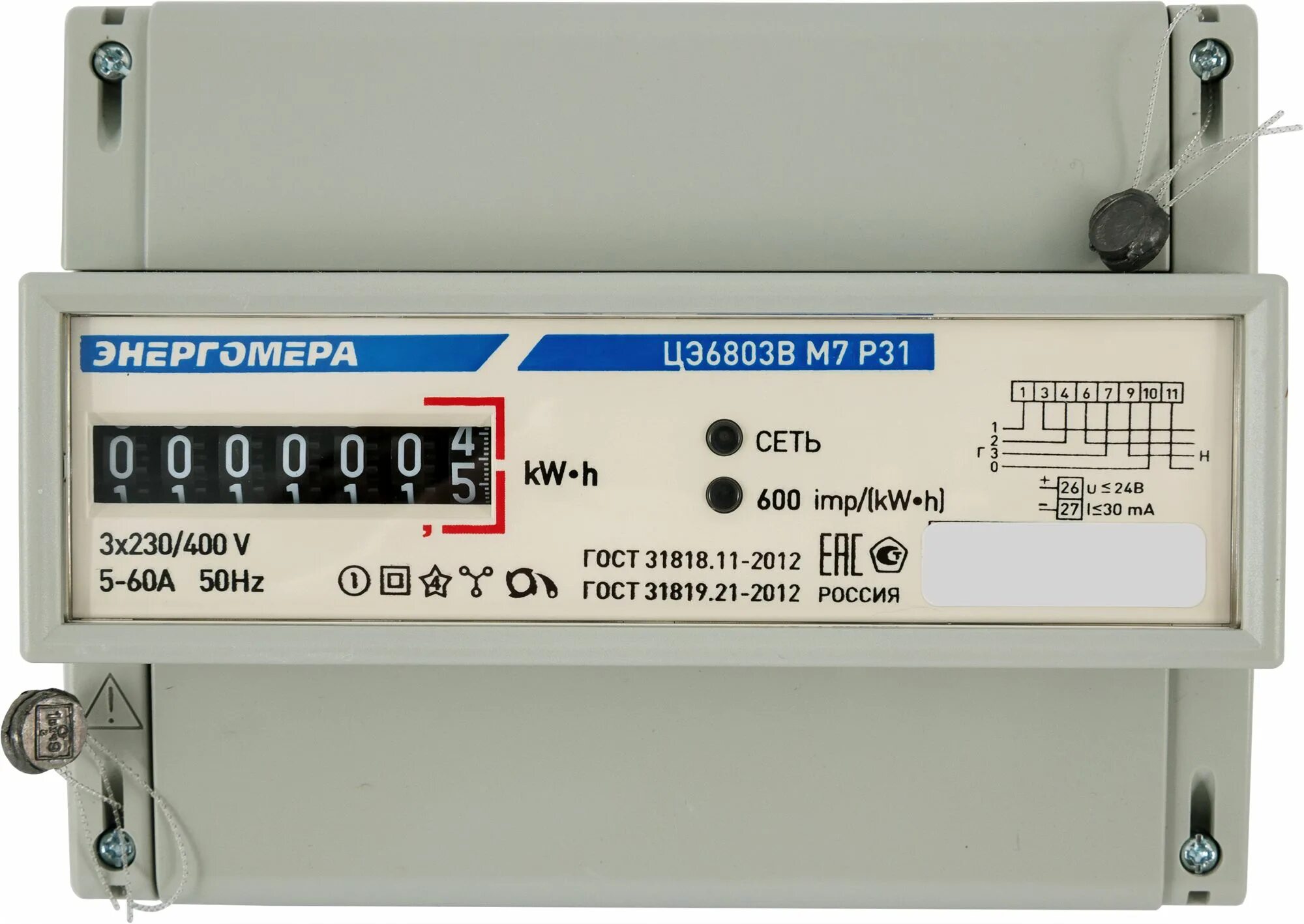 Подключение счетчика цэ6803в м7 р31 Счётчик электроэнергии ЦЭ6803В 1 230В М7 Р31 5-60А, трёхфазный - купить с достав