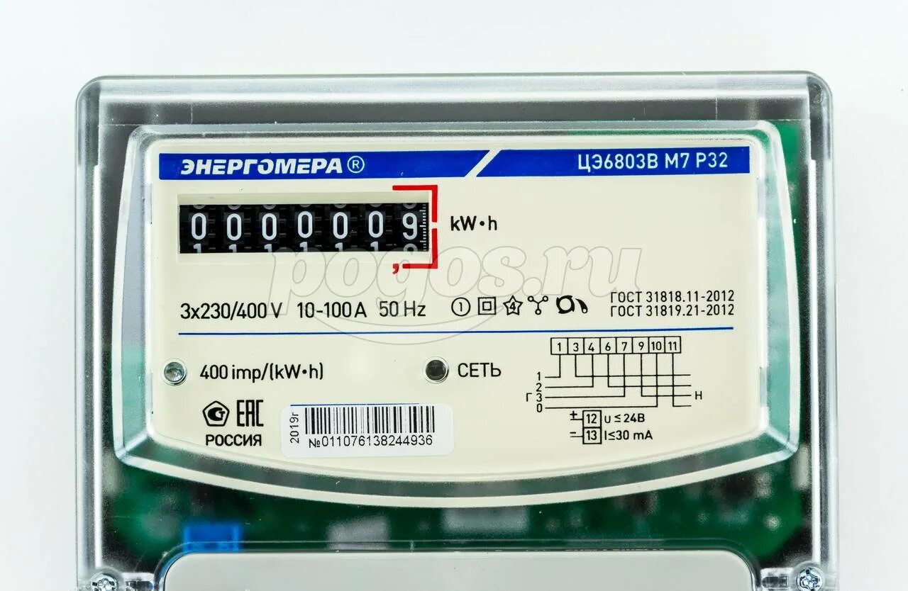 Подключение счетчика цэ6803в м7 р32 Электросчетчик трехфазный ЦЭ-6803В М7 Р32 ЭНЕРГОМЕРА - Купить в Красноярске по н