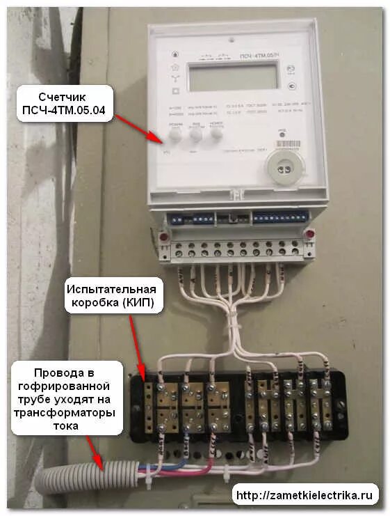 Подключение счетчика valtec Схема подключения трехфазного счетчика в сеть 380 (В) Заметки электрика