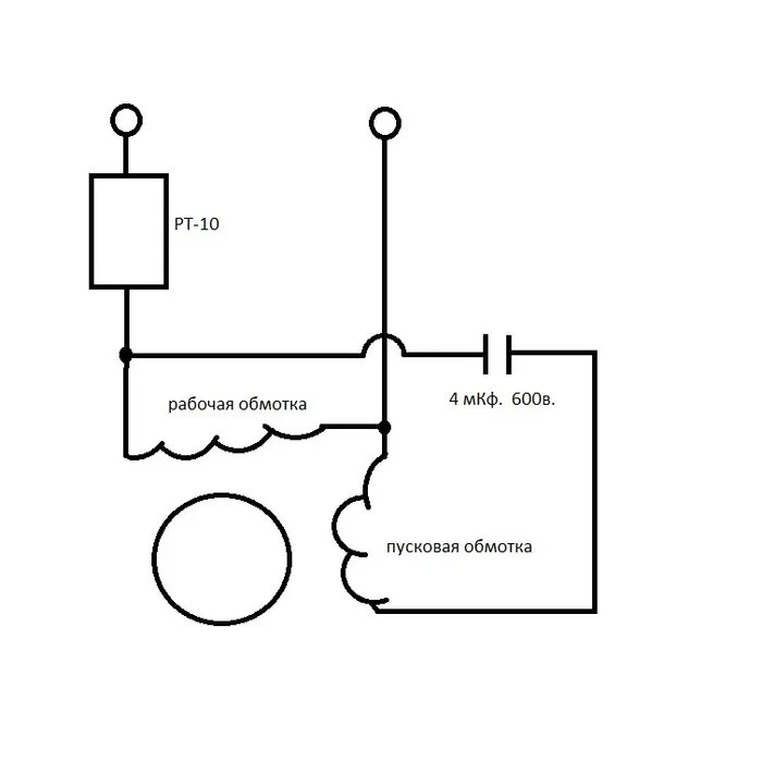 Подключение щеточного двигателя 220в с конденсатором Реверс однофазного асинхронного двигателя help me! - обсуждение на форуме e1.ru