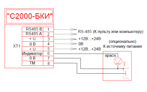 Подключение считывателя к с2000 2 ≡ Болид С2000-БКИ блок индикации купить: цена 9 301 РУБ в Казани