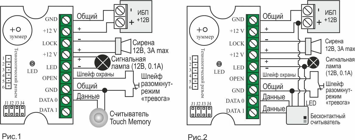 Подключение считывателя к замку LC-1DW "Витрина" - автономный контроллер доступа и охраны витрин