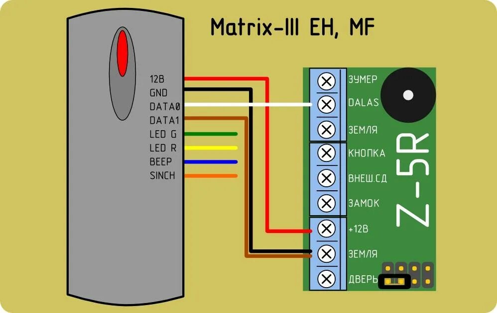 Подключение считывателя матрикс 2 Считыватель Matrix-III-EH карты EM-marine и HID, выходTouch Memory, Wiegand. куп