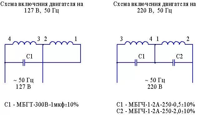 Подключение сд 10 Ответы Mail.ru: как подключить синхронный двигатель сд-54 через конденсатор кбг-