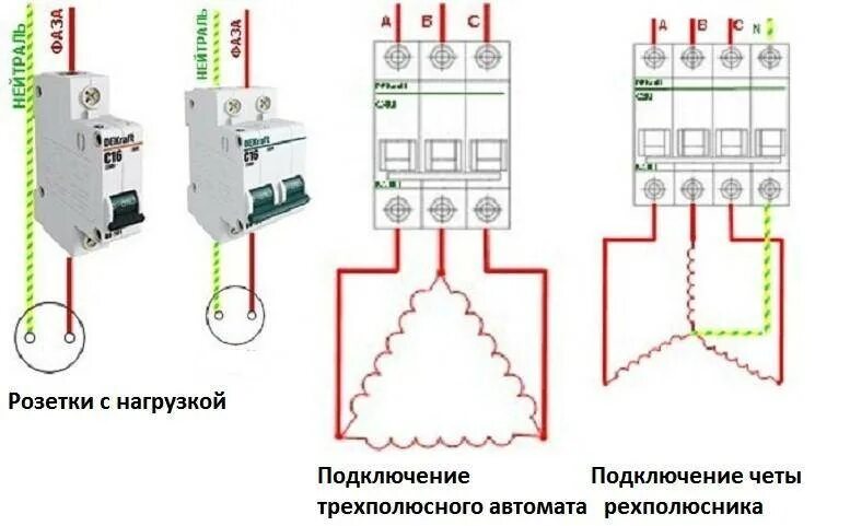 Подключение сдвоенного автомата Автоматические выключатели принцип подключения