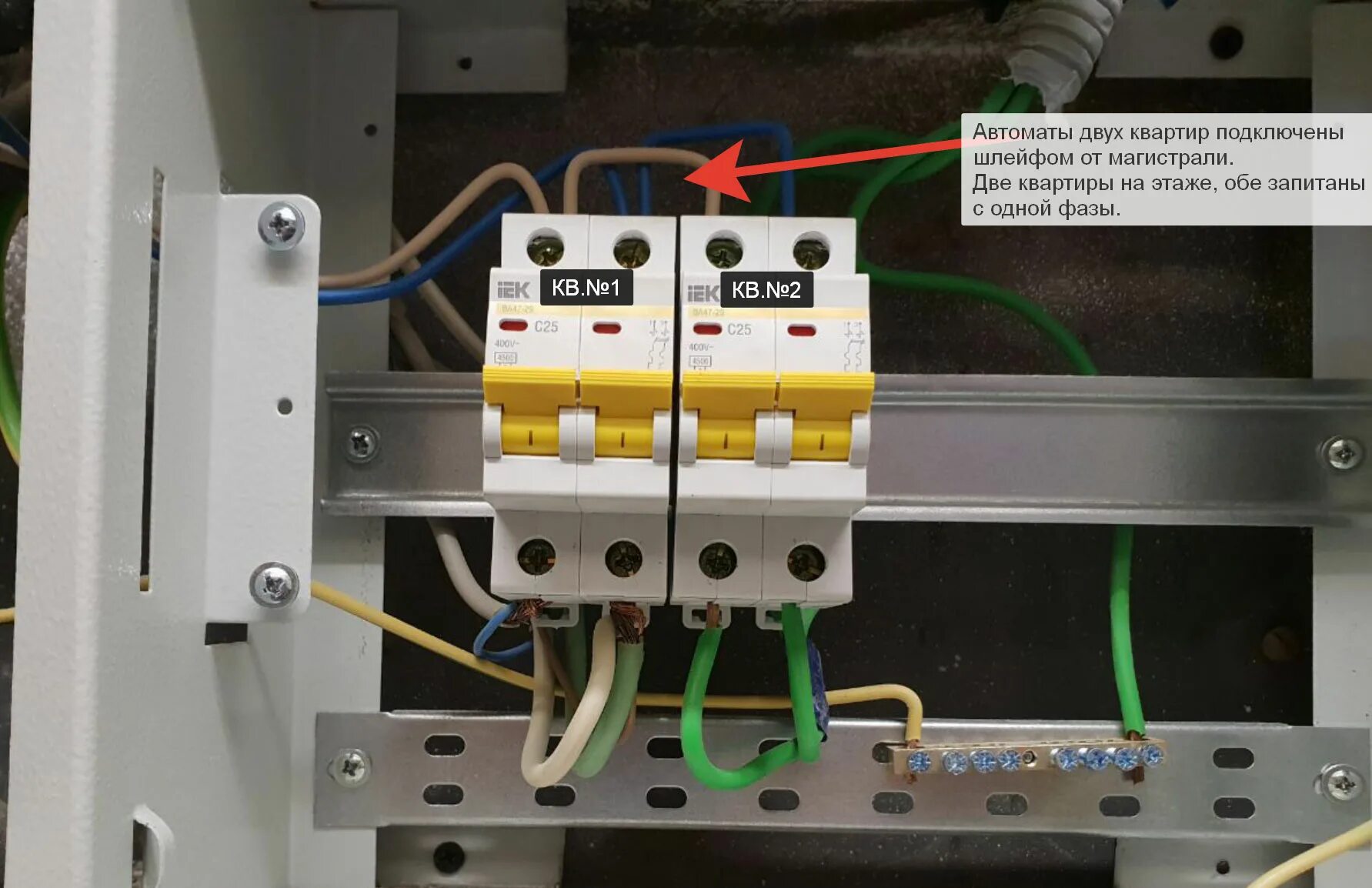 Подключение сдвоенного автомата Этажный щиток / Немного об отводах от стояка и подключении ввода в квартиру - CS