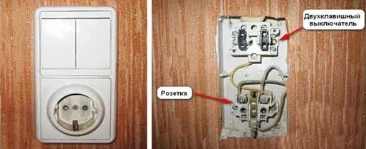 Подключение сдвоенного выключателя с розеткой Объясните как это подключить? (электрика) - ЯПлакалъ