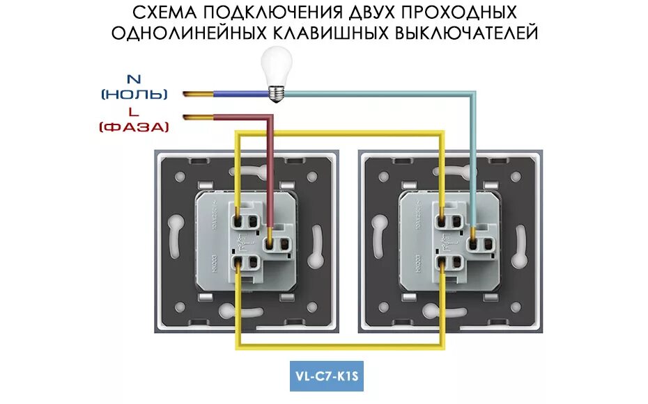 Подключение сенсорного проходного выключателя одноклавишного Схемы подключения / Характеристики / "LIVOLO.Ru"