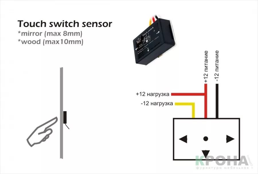 Подключение сенсорного устройства Выключатель (датчик) сенсорный для зеркал черный (чертеж, инструкция) - Крона