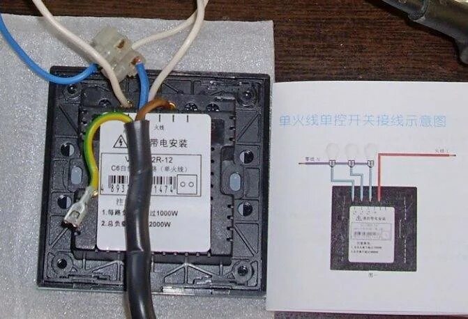 Подключение сенсорного выключателя без конденсатора Установка конденсатора в сенсорный выключатель фото - DelaDom.ru