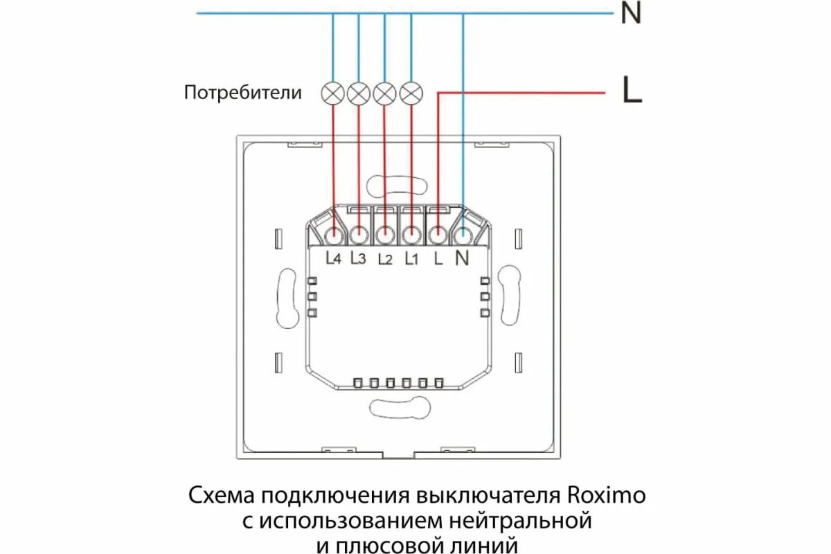 Подключение сенсорного выключателя без нуля Умный двухкнопочный сенсорный выключатель Roximo белый SWSEN01-2W - выгодная цен