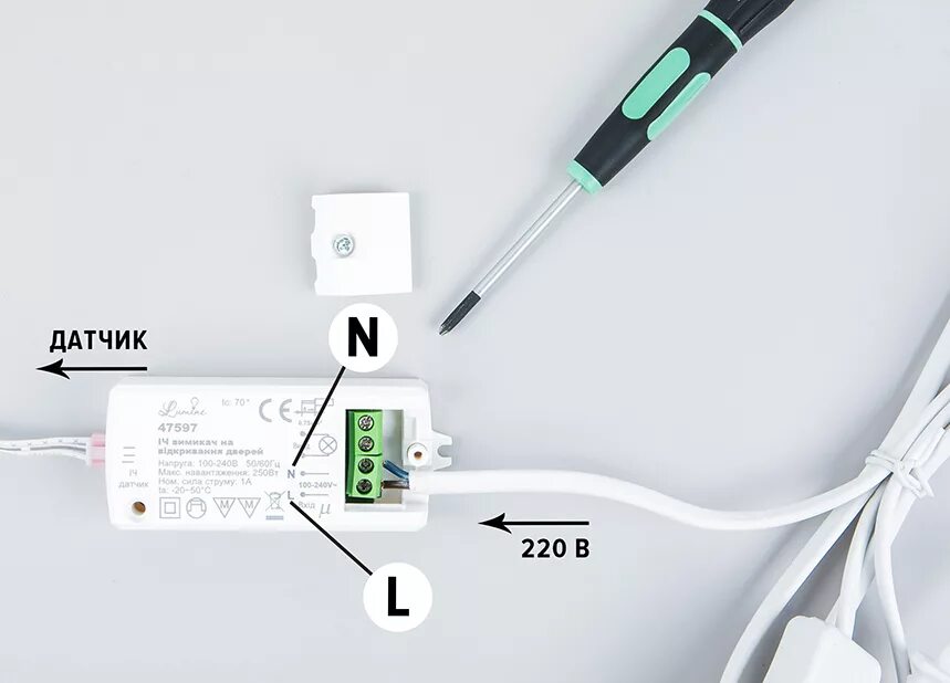 Подключение сенсорного выключателя к светодиодной ленте Підключення сенсорних вимикачів 220 В до світильника - Статті компанії ВіЯр Укра