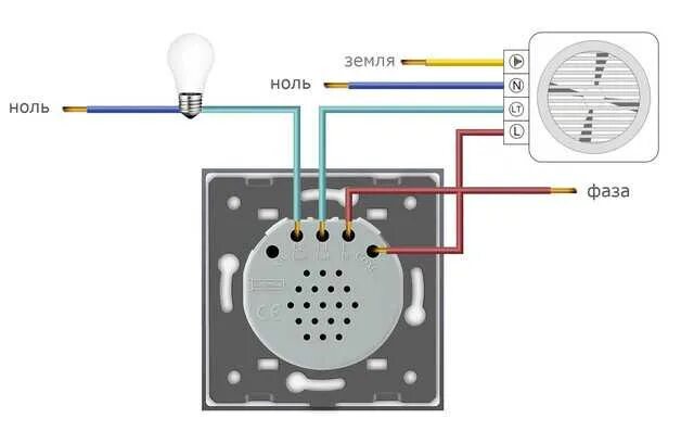 Подключение сенсорного выключателя с розеткой Сенсорный выключатель света: виды, устройство, принцип работы и подключение