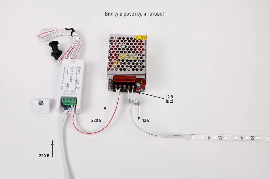 Подключение сенсорной кнопки к светодиодной ленте Светодиодная лента с датчиком движения: как подключить сенсор для организации эф