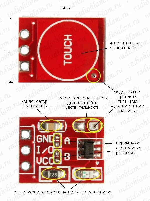 Подключение сенсорной кнопки ttp223 Исследование модуля сенсорной кнопки TTP223 - radiohlam.ru Электронная схема, Ар