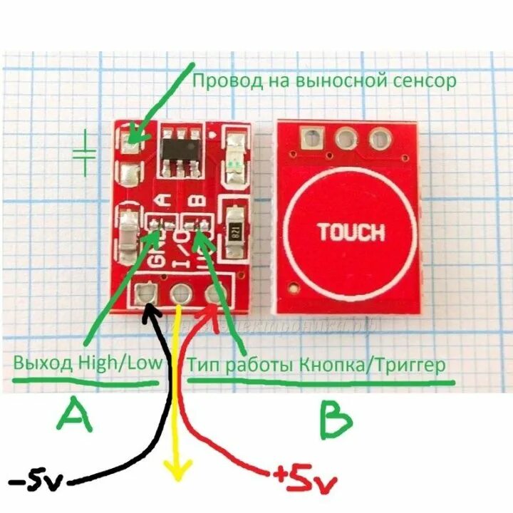 Подключение сенсорной кнопки ttp223 Неактивно