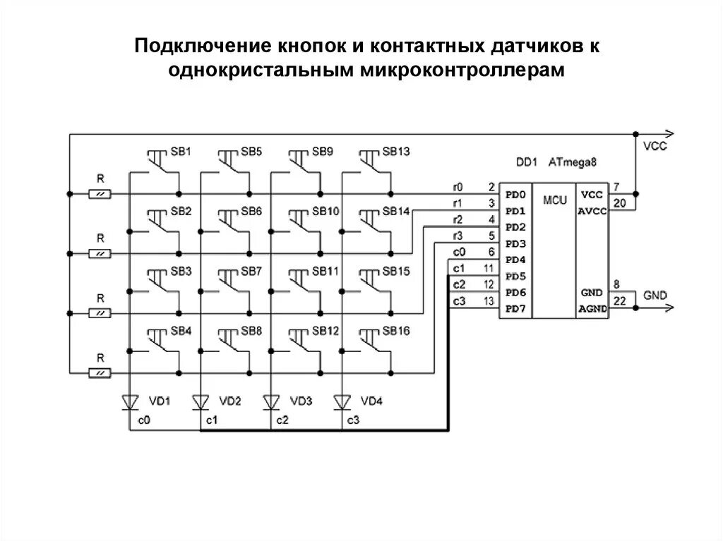 Подключение сетевых кнопок схема Подключение нескольких кнопок