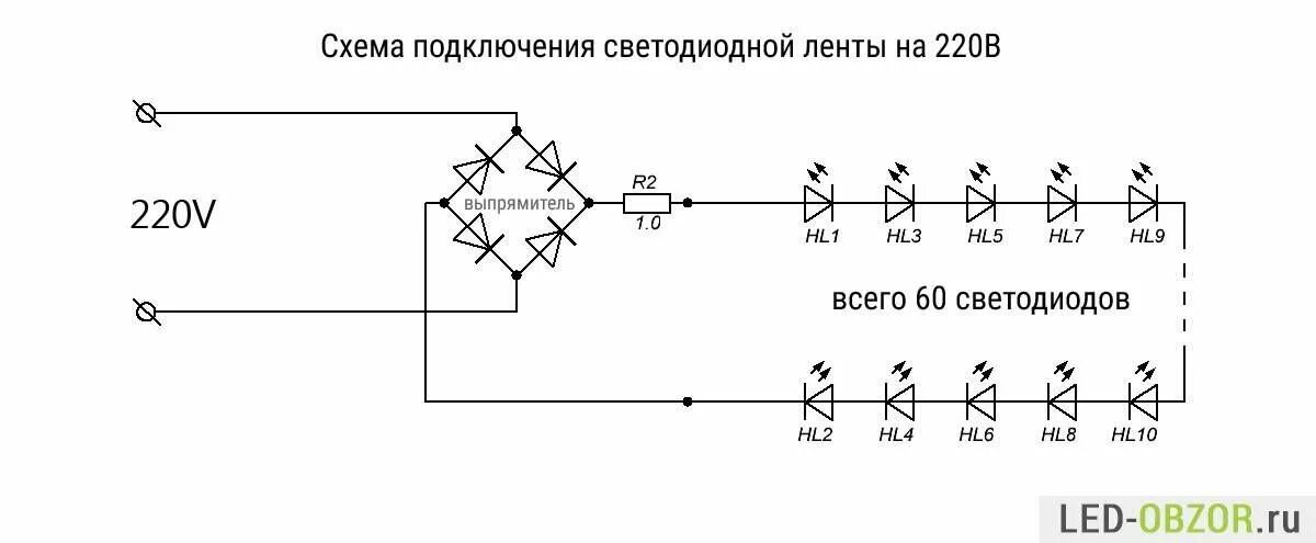 Подключение сети 220в схема Блок питания для светодиодного светильника: схема лед лампы подключения к источн