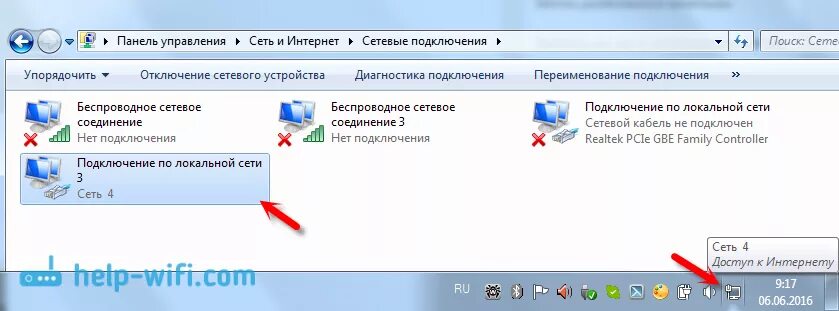 Подключение сети через usb Режим модема на iPhone и iPad. Как раздать интернет с iPhone по Wi-Fi, USB и Blu