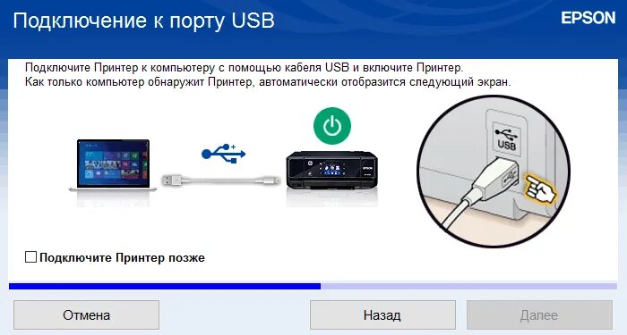 Подключение сети через usb РӨРҫСӮРҫРҝСҖРёРҪСӮРөСҖ Epson L805