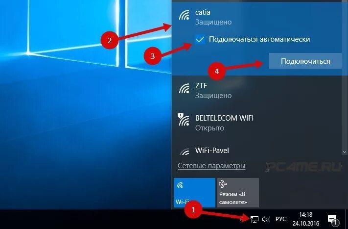 Подключение сети компьютер компьютер windows 10 Windows 10 подключение к интернету