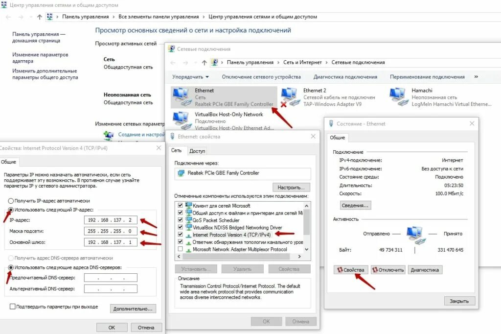 Подключение сети компьютер компьютер windows 10 Сеть Windows 7 с Windows 7