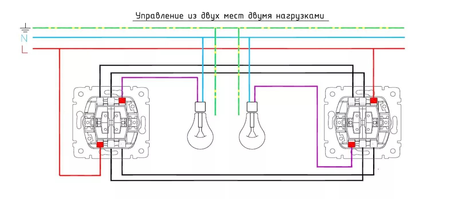 Подключение схема проходного 1 клавишного выключателя Как подключить двойной выключатель шнайдер фото - DelaDom.ru