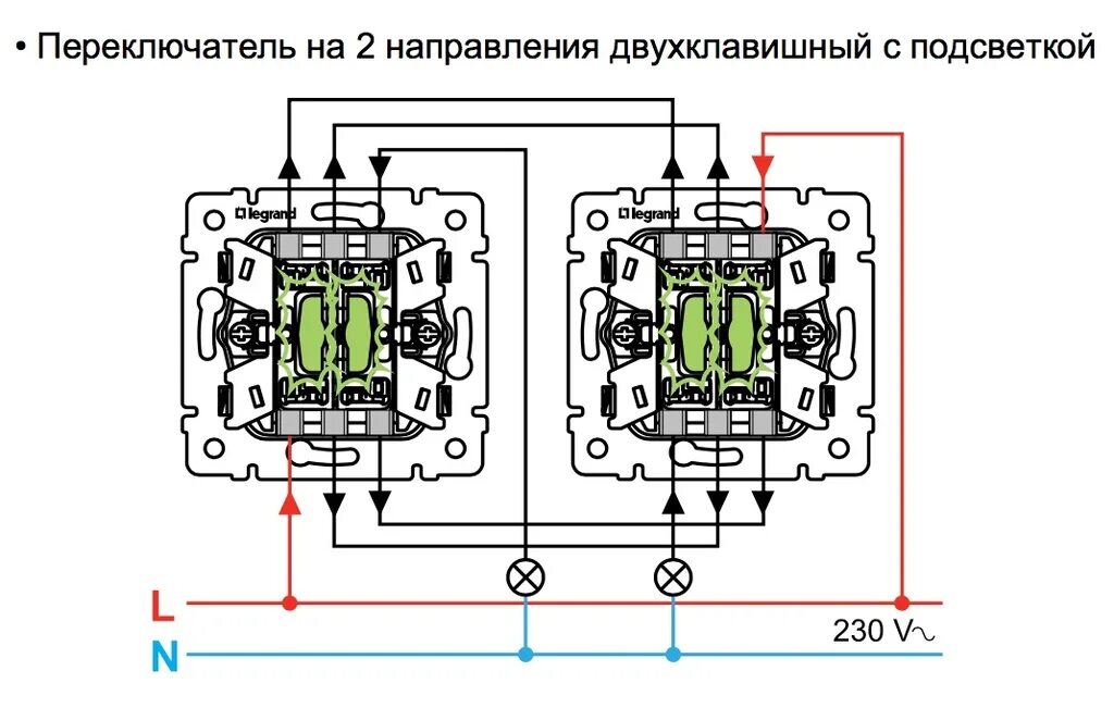 Подключение схема проходного 1 клавишного выключателя Картинки ВЫКЛЮЧАТЕЛЬ ПРОХОДНОЙ КЛАВИШНЫЙ