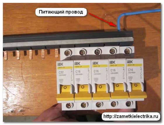 Подключение шины и провода в один автомат Ответы Mail.ru: Можно ли к выводу эл. автомата подводить и зажимать несколько пр