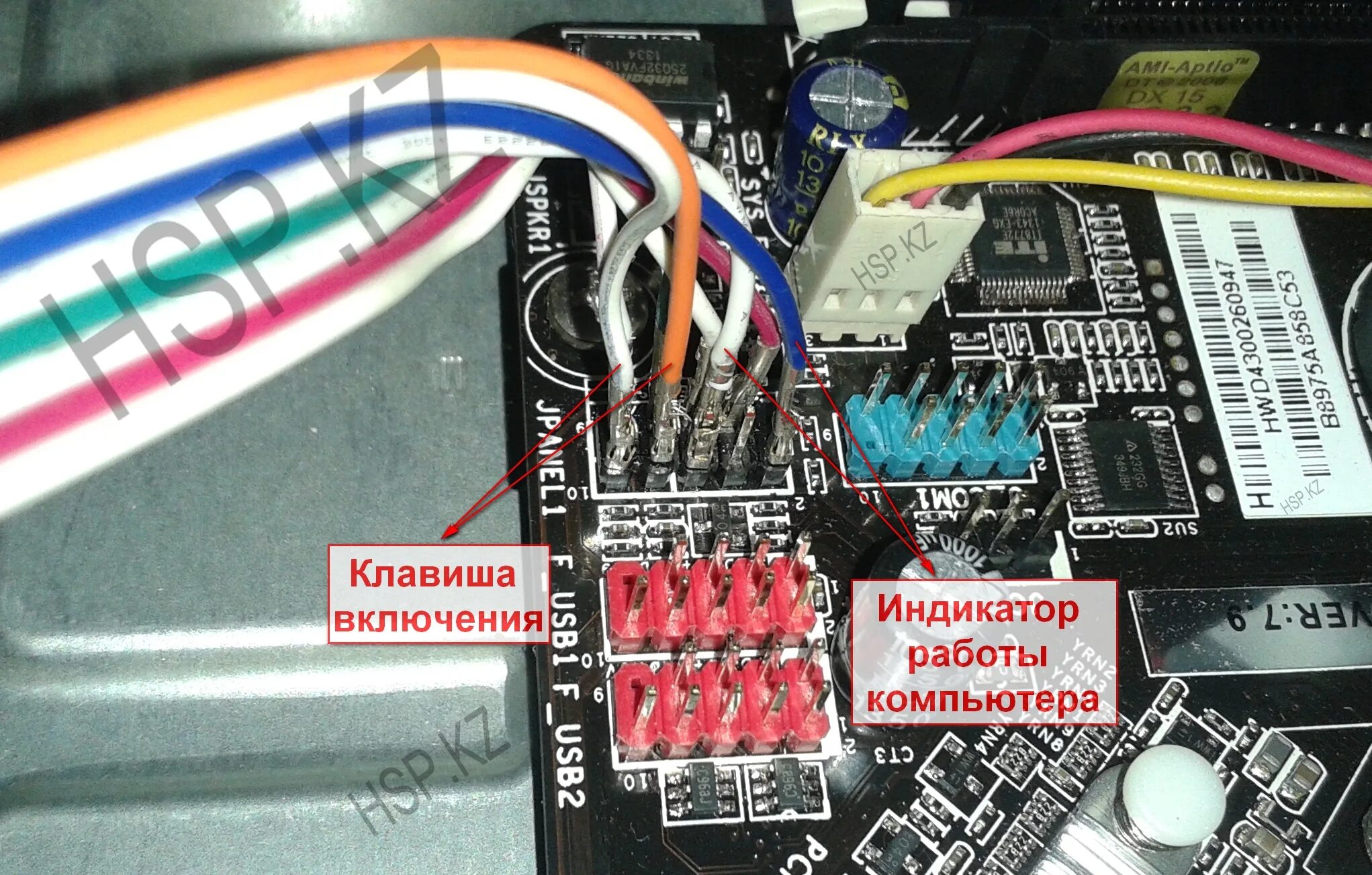 Подключение шлейфов к материнской плате компьютера Как подключить материнскую плату? Блог ленивого вебмастера - nidler.pro