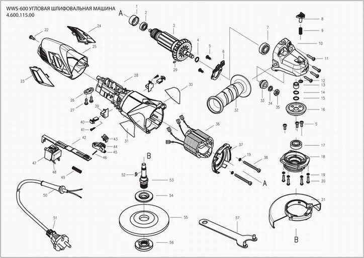 Подключение шлифовальной машины Деталировка болгарок WATT WWS-600 (4.600.115.00) - Multiservice