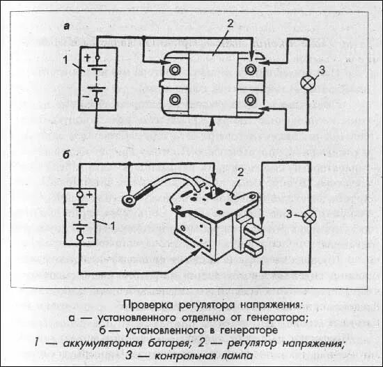 Подключение шоколадки генератора Как проверить реле регулятор генератора