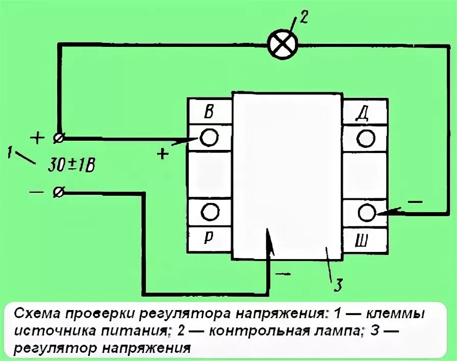 Подключение шоколадки генератора Система электроснабжения авто МАЗ