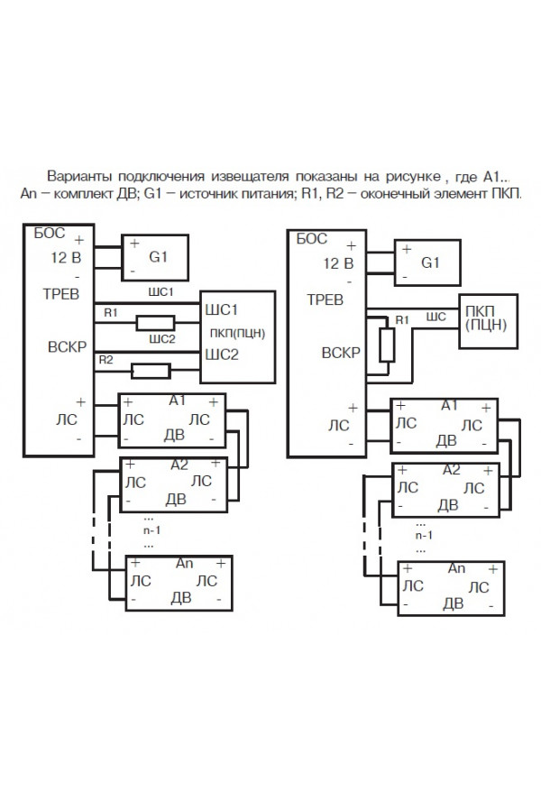 Подключение шорох 2 Шорох-2-10