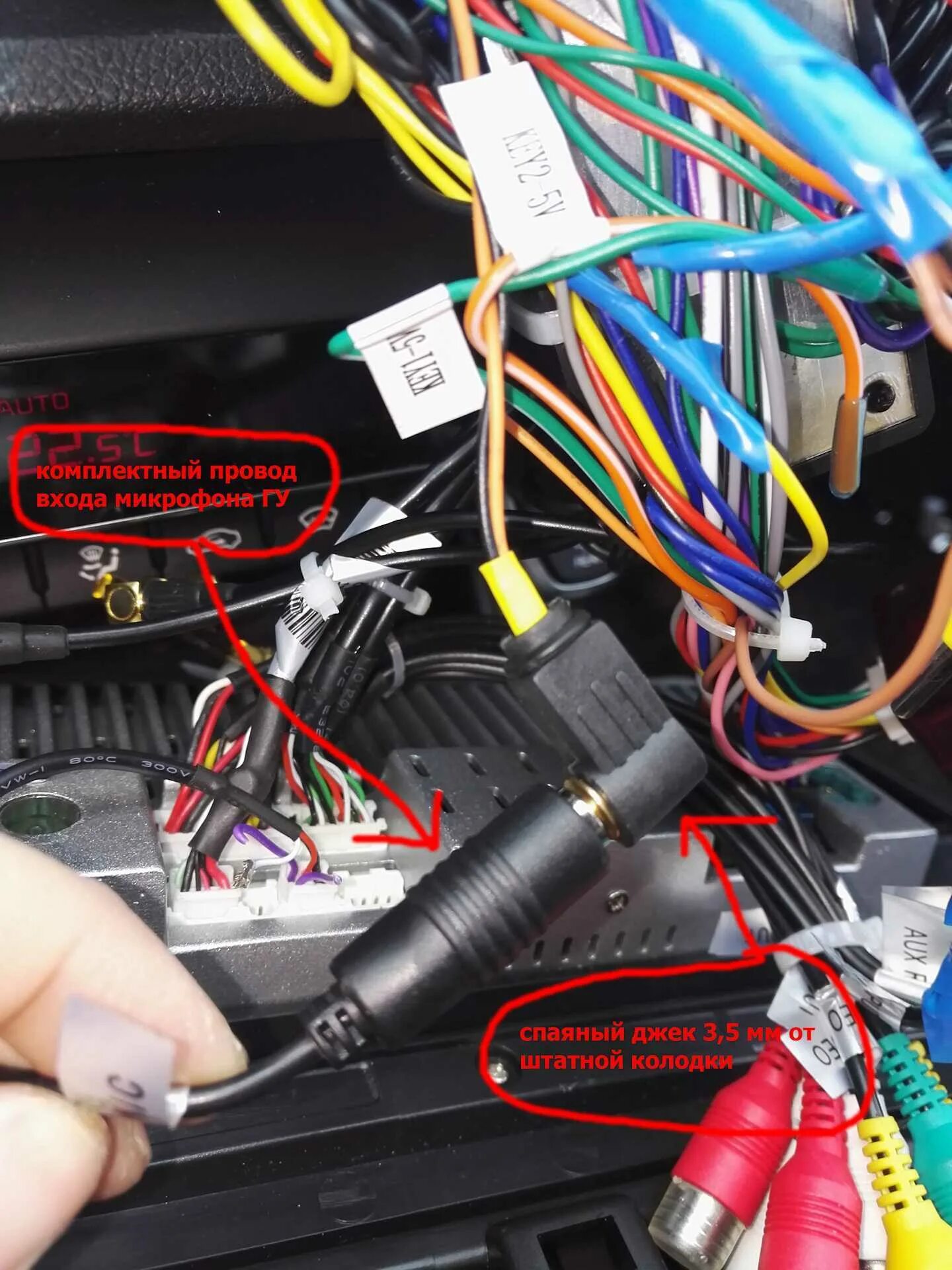 Подключение штатного микрофона к андроид магнитоле Проверка микрофона на андроид магнитоле - 90 фото