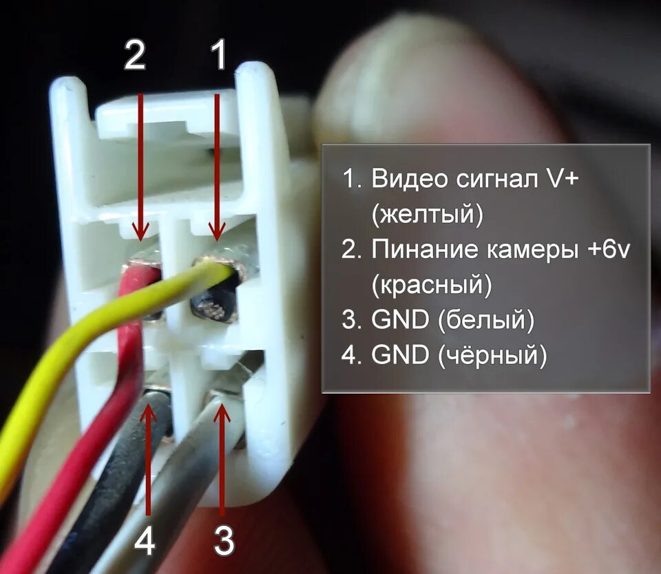 Подключение штатной камеры 02. Установка магнитолы и подключение родной камеры - Toyota E 140, 1,5 л, 2008 