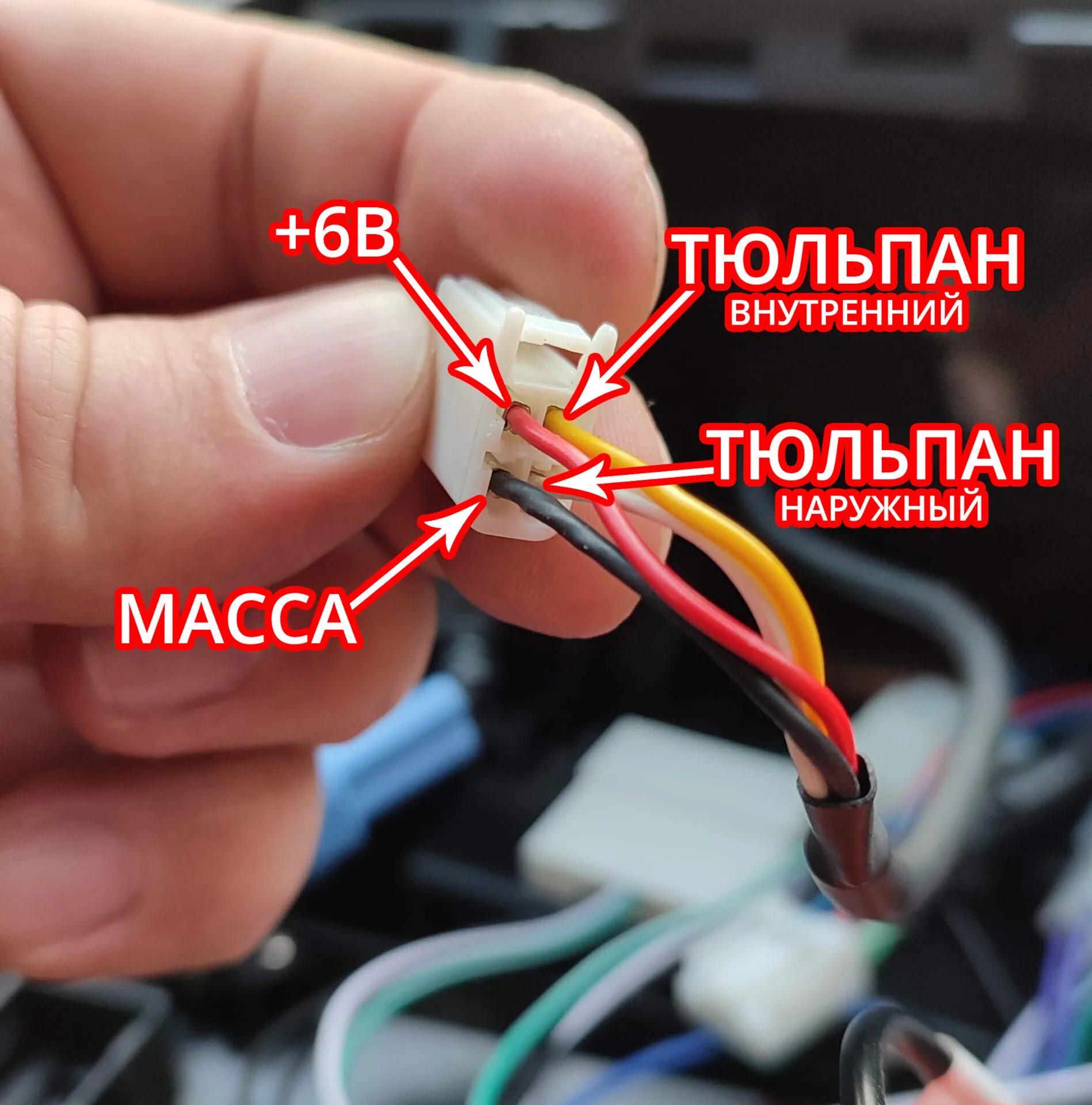 Подключение штатной камеры к андроид магнитоле тойота Подключаем штатную камеру заднего хода к ГУ на android - Toyota Estima Hybrid, 2