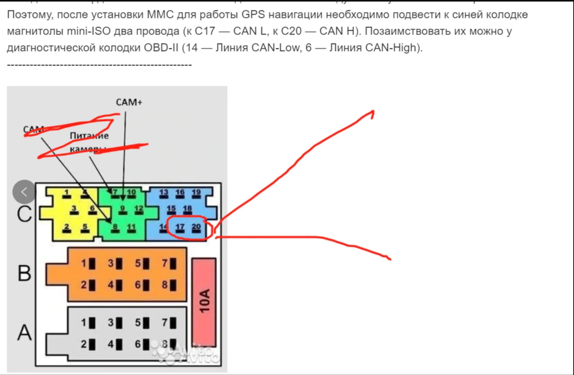 Подключение штатной камеры лада веста Canbus, видеорегистратор и камера заднего хода TEYES - Lada Vesta SW Cross, 1,8 