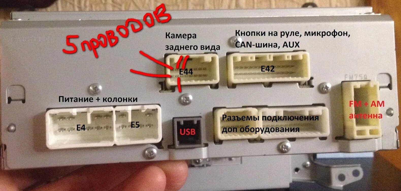 Подключение штатной камеры рав 4 Замена штатного ГУ Тойота "53888" Тач1 на ГУ Тойота "510011" Тач2 - DRIVE2