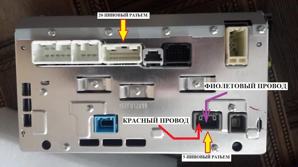 Подключение штатной камеры toyota Камера заднего вида и тд - Toyota Camry (XV40), 2,4 л, 2007 года стайлинг DRIVE2