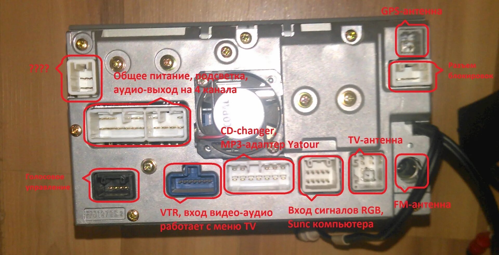 Подключение штатной камеры toyota Камера заднего входа в штатной магнитоле Toyota (NMN-W50). Как заставить работат