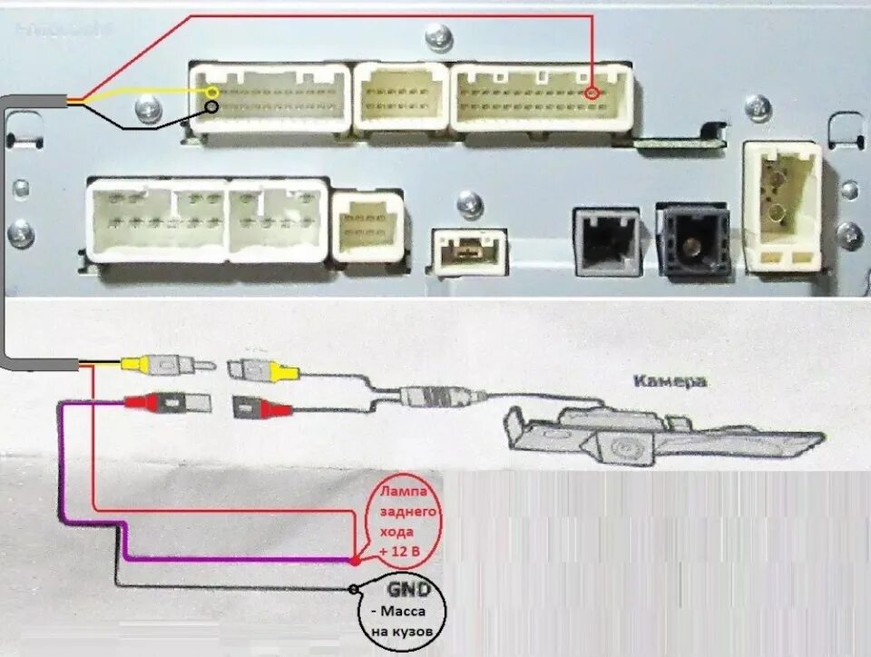 Подключение штатной камеры тойота к китайской магнитоле Установка камеры заднего вида - Toyota Prius (30), 1,8 л, 2012 года электроника 