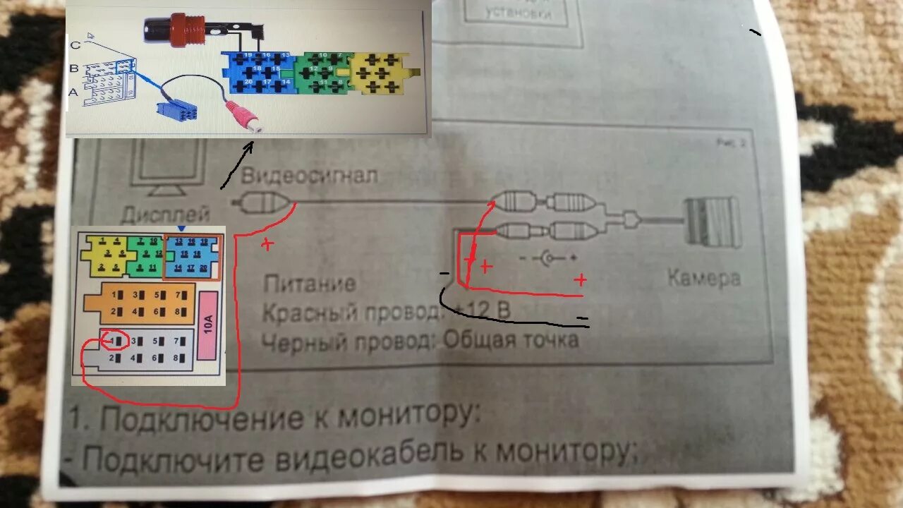 Подключение штатной камеры заднего вида веста Установка камеры заднего вида, подключение к ММС 2190 - Lada Гранта, 1,6 л, 2014