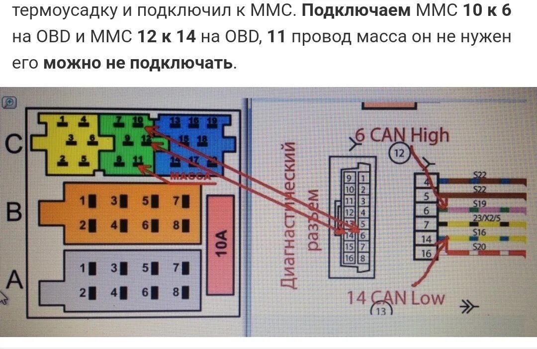 Подключение штатной магнитолы гранта fl Вторая доработка) - Lada Приора седан, 1,6 л, 2018 года тюнинг DRIVE2